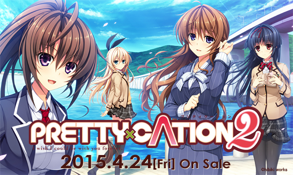 『PRETTY×CATION2』を応援しています！